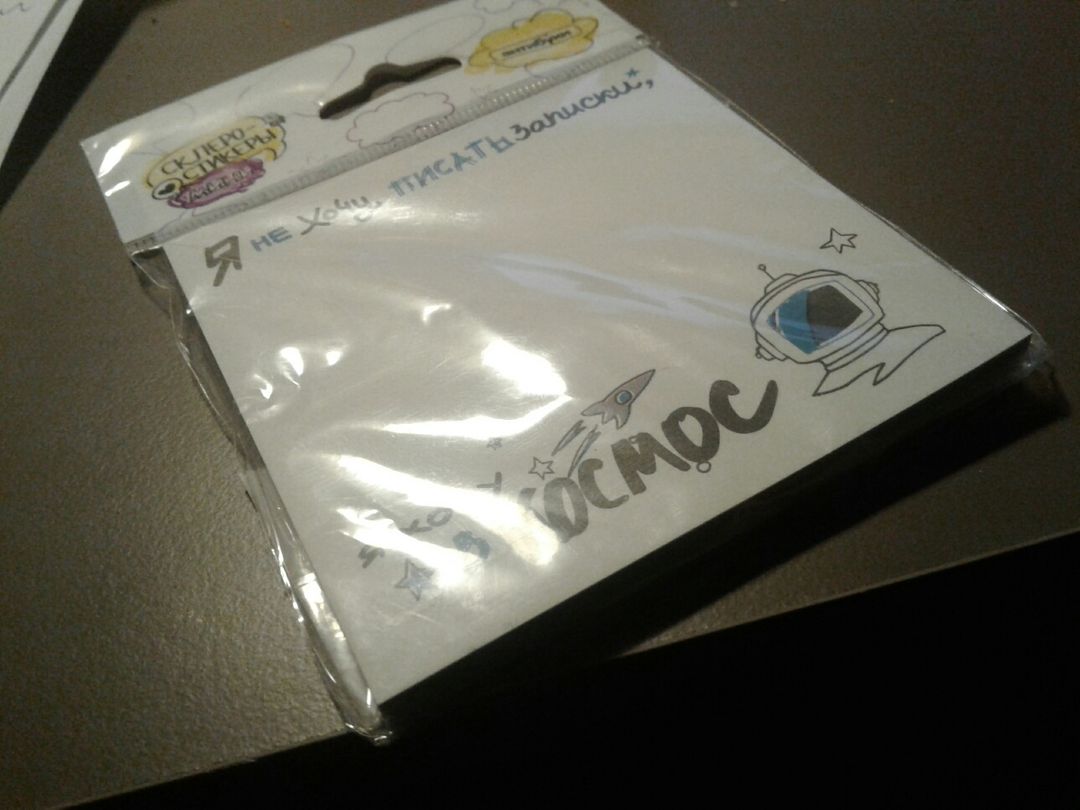 Фото покупателя Александр