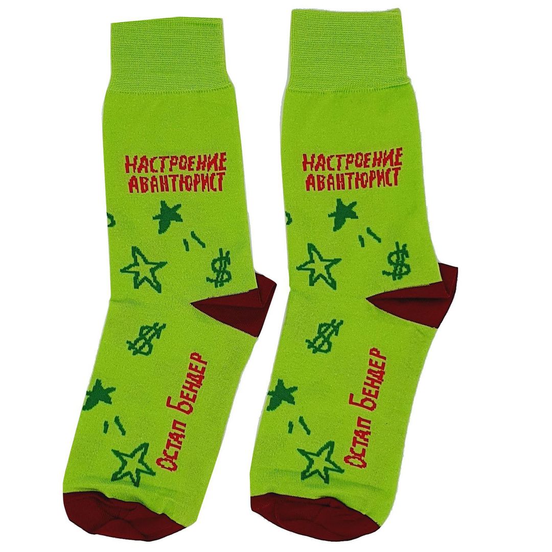 Носки Настроение авантюрист