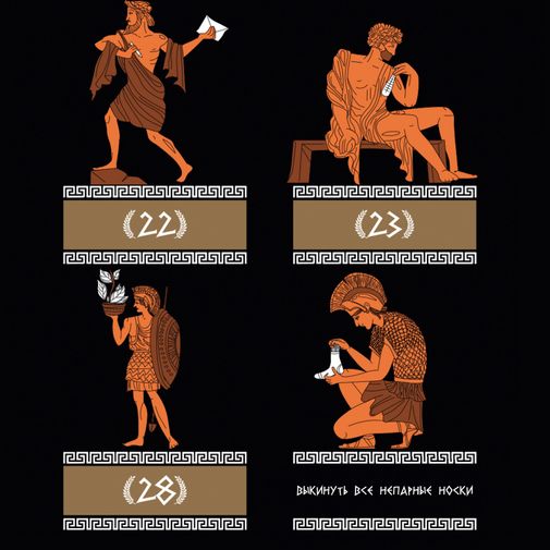 Скретч-постер 33 подвига для настоящих героев Скретч-постер 33 подвига для настоящих героев