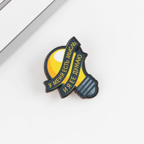 Значок У меня есть мысль Значок У меня есть мысль