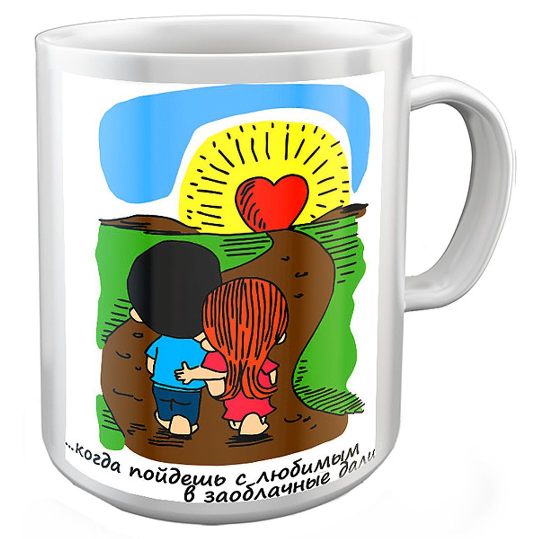 Заоблачные дали