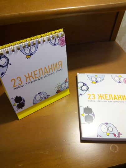 Фото покупателя Инна