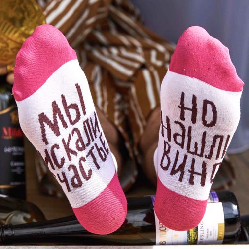 Носки В поисках вина (коротыш) Носки В поисках вина (коротыш)