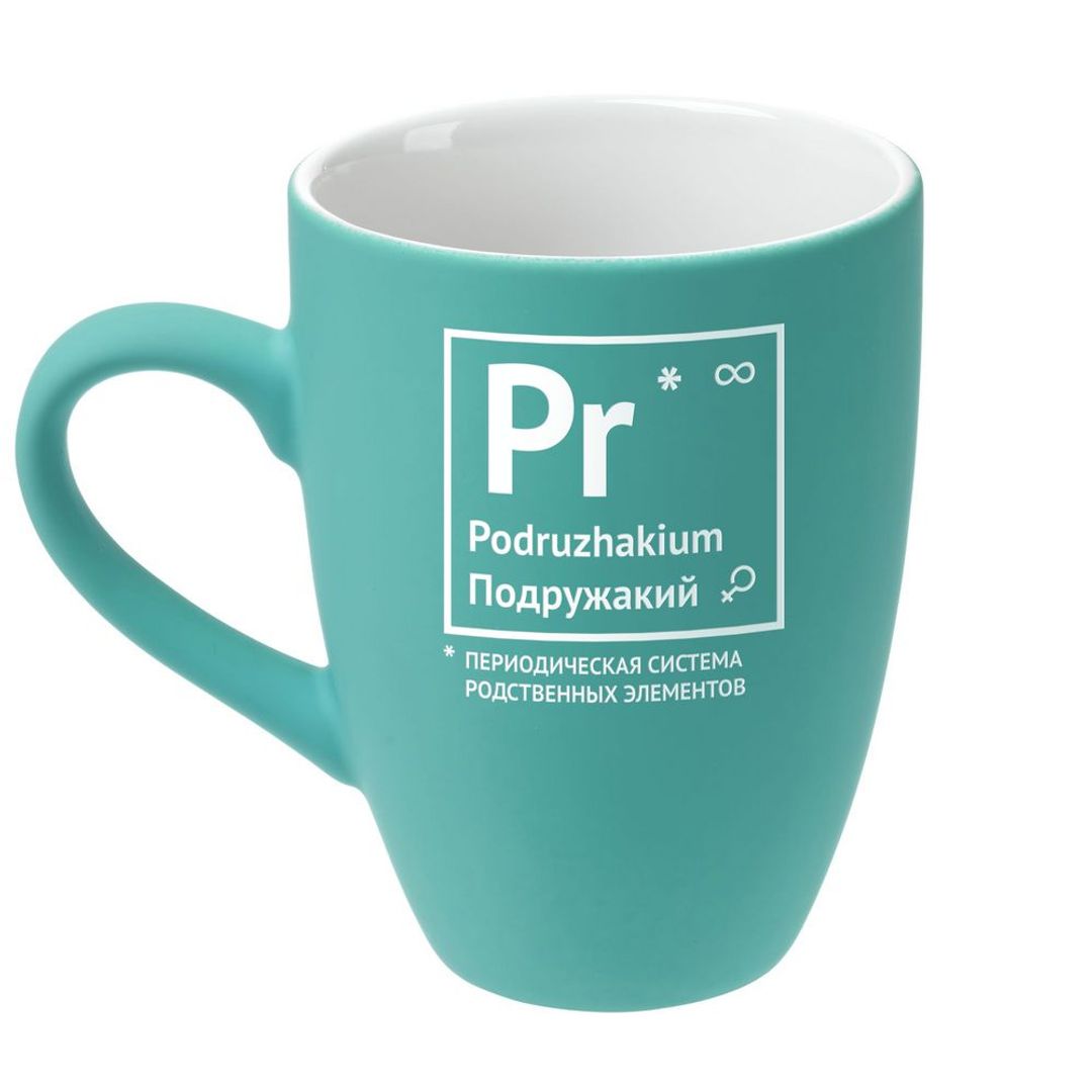 Кружка Подружакий