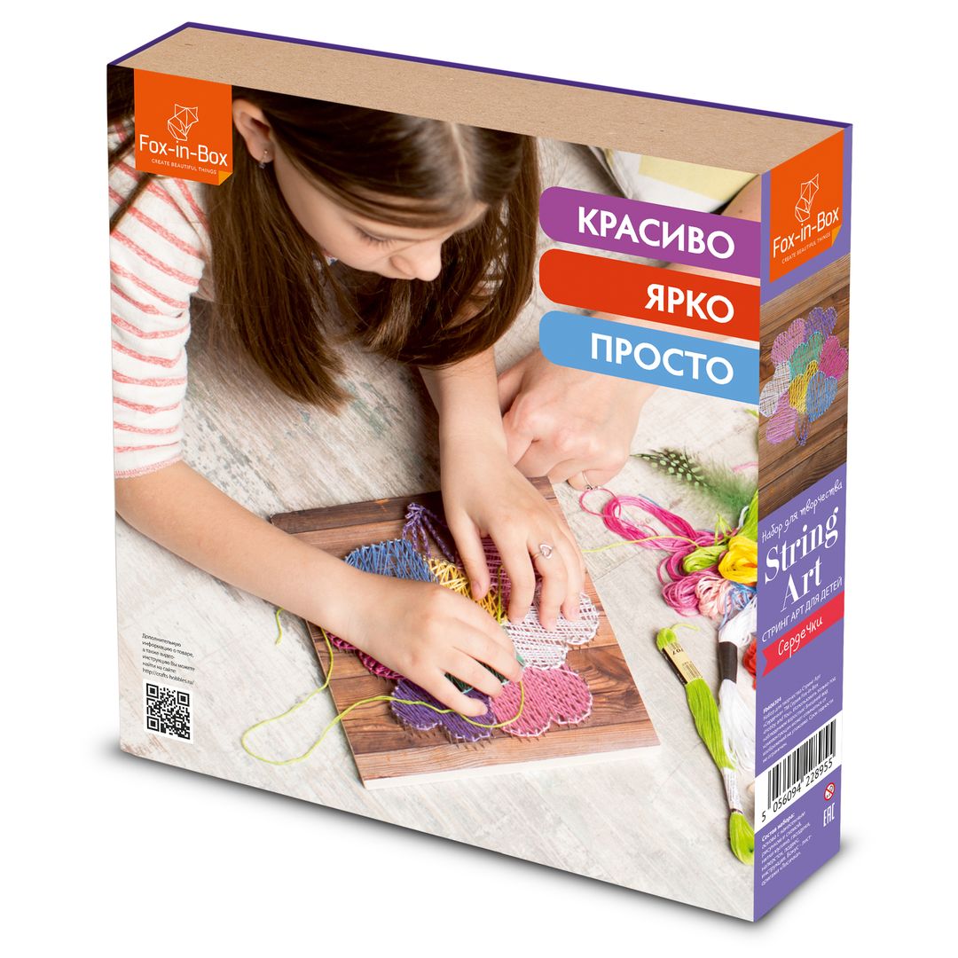 Набор для творчества Стринг Арт Сердечки Набор для творчества Стринг Арт Сердечки