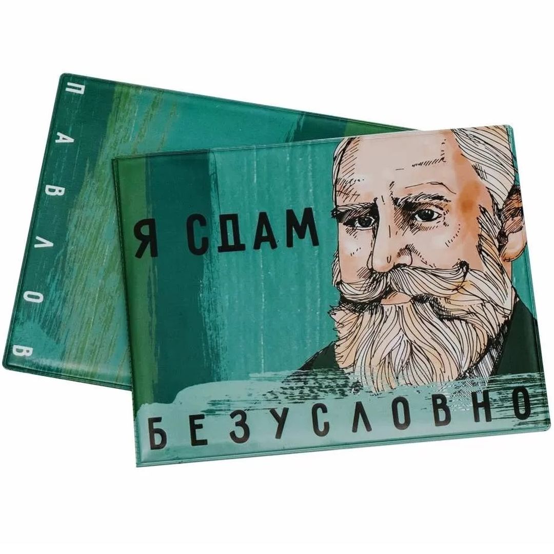 Обложка на зачетку Павлов Обложка на зачетку Павлов