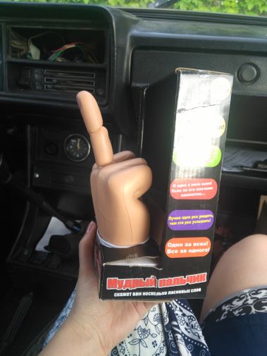  Фото покупателя Журавлёва