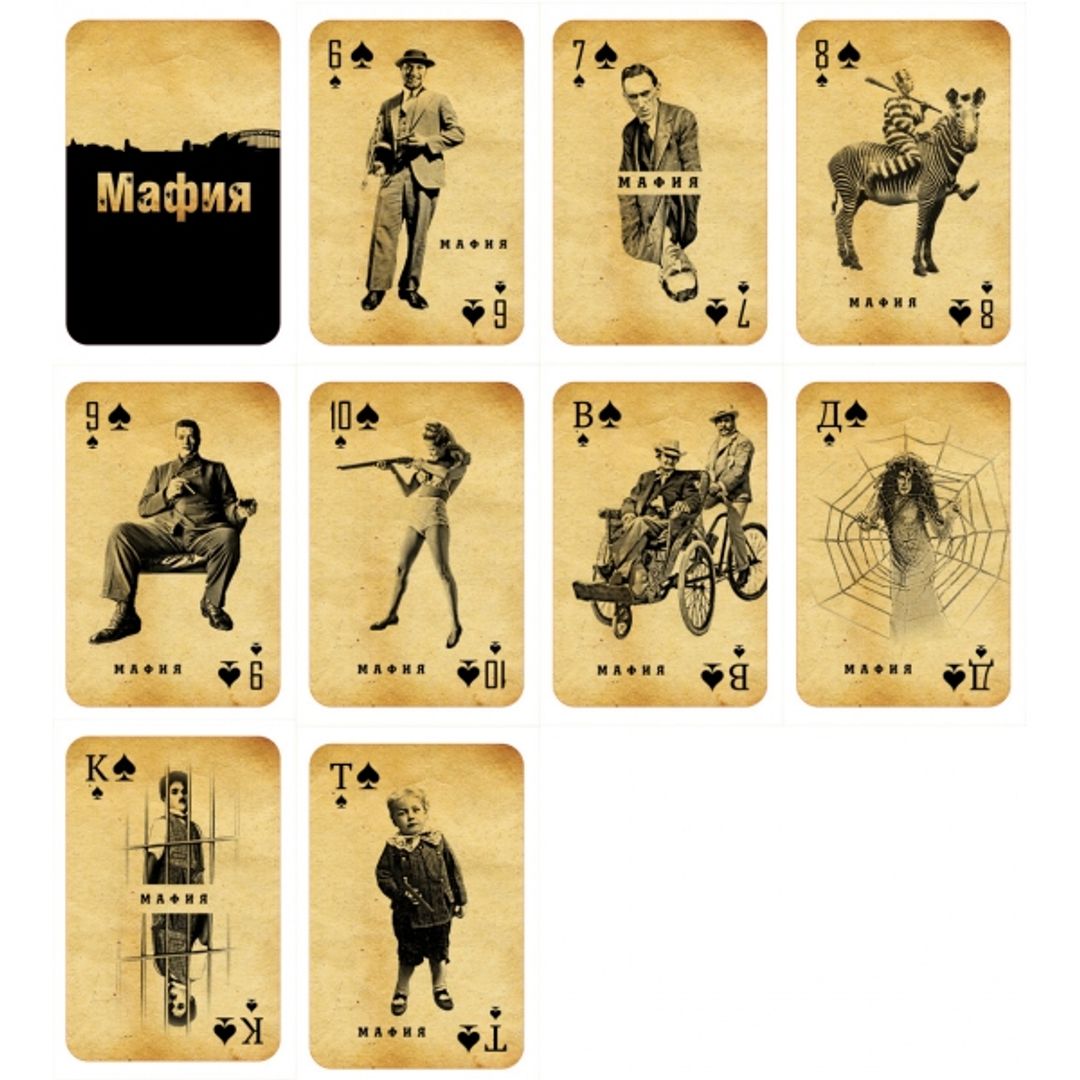 Карты Мафия (Эврика) купить по цене 390 руб. в интернет-магазине Мистер Гик