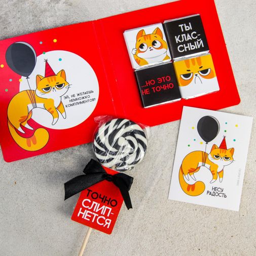 Подарочный набор Подарок, который ты заслужил