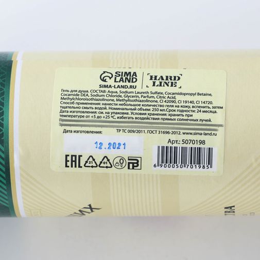 Гель для душа С днем настоящих Мужчин Виски Гель для душа С днем настоящих Мужчин Виски