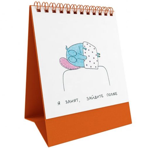 Набор статусов для рабочего стола Зайдите позже Подпись остается