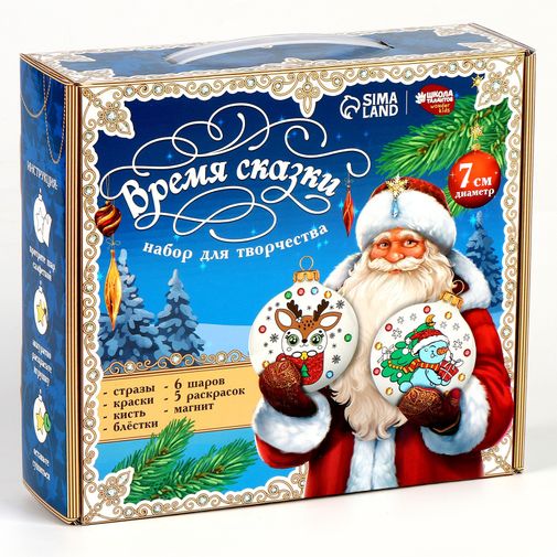 Набор для творчества Елочные шары под раскраску Время сказки (6 шт) Набор для творчества Елочные шары под раскраску Время сказки (6 шт)