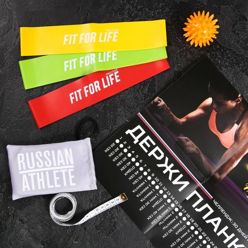 Фитнес-набор Добейся большего Фитнес-набор Добейся большего