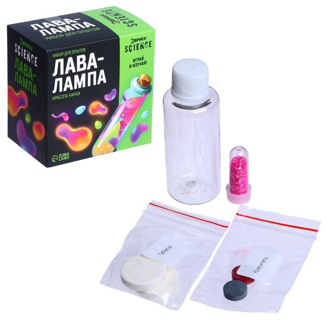 Набор для опытов Лава лампа