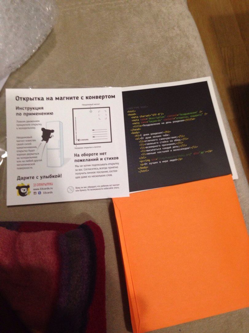 Фото покупателя Марина