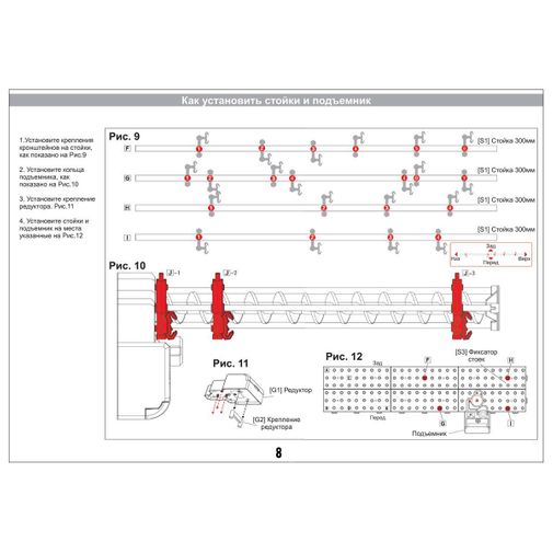 Конструктор SpaceRail Level 3 16000mm Rail No. 231-3 Конструктор SpaceRail Level 3 16000mm Rail No. 231-3