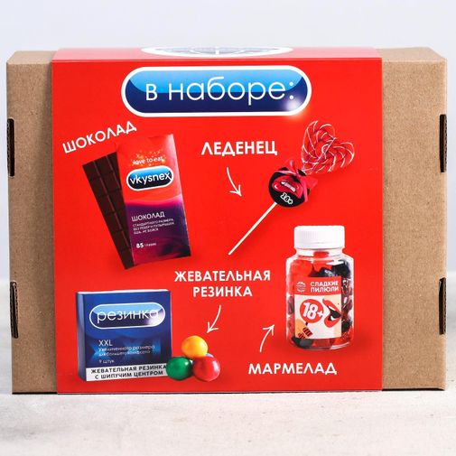 Подарочный набор Для тех, кто любит сладенькое