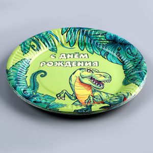 Набор бумажной посуды С днем рождения! Динозавр
