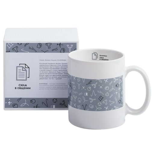 Кружка Бизнес-зодиак Блезнецы