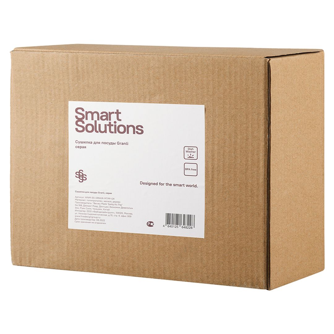 Сушилка для посуды Granli (Серая)