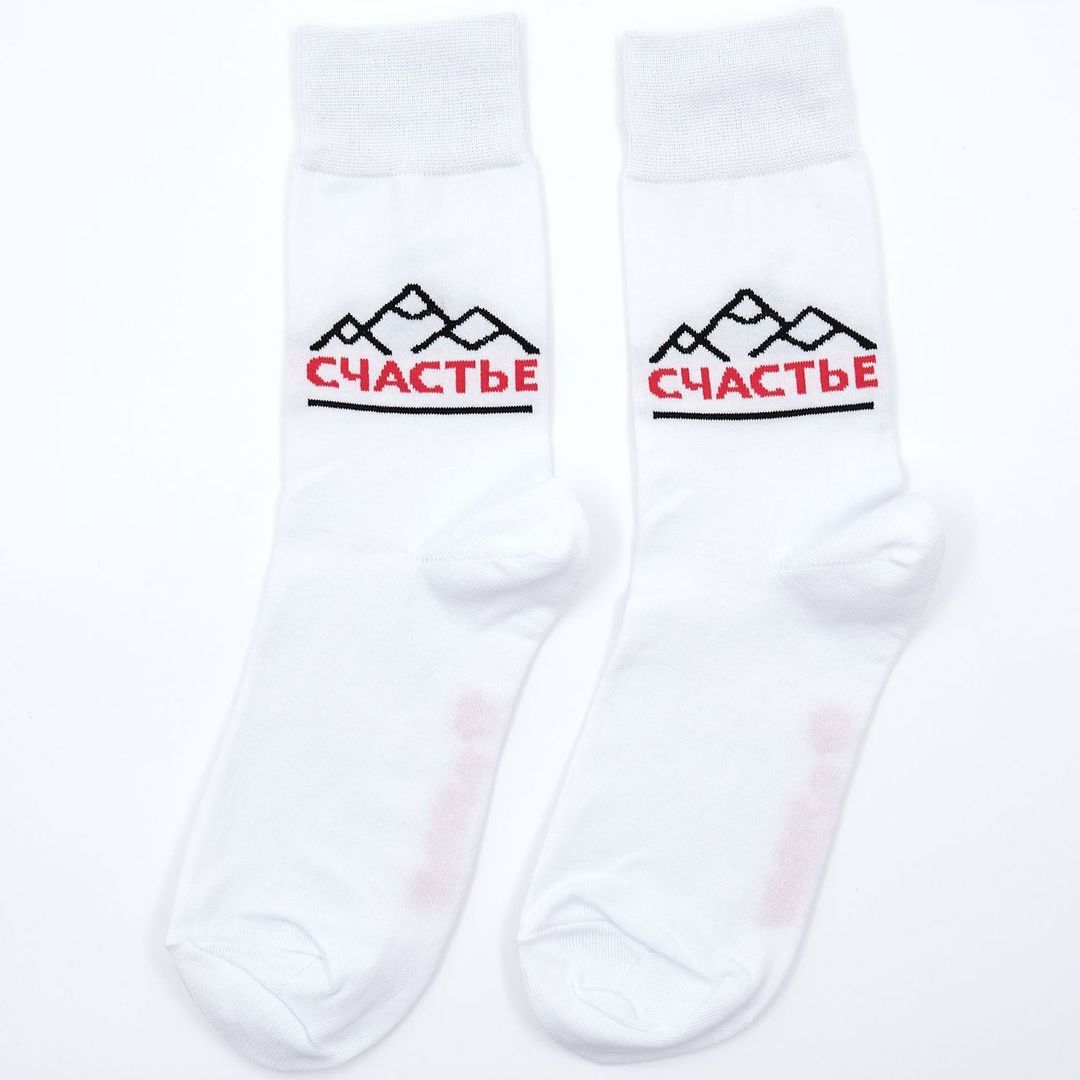 Носки Счастье Носки Счастье