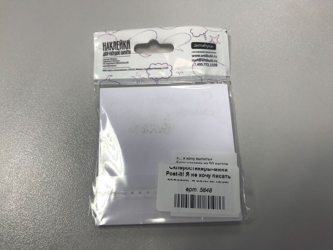 Фото покупателя Ирина