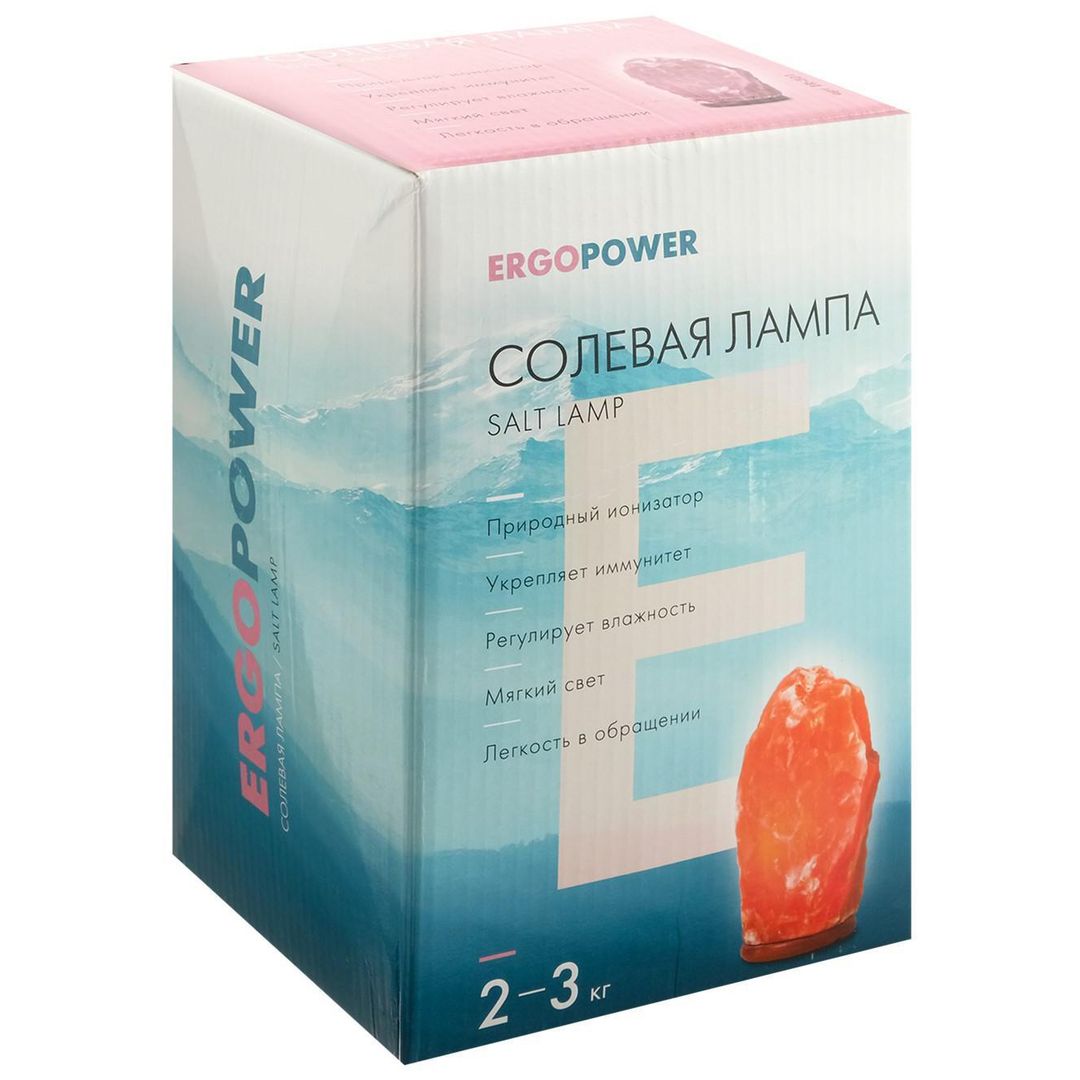 Солевая лампа Ergopower