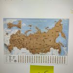 Скретч-карта России Отзыв