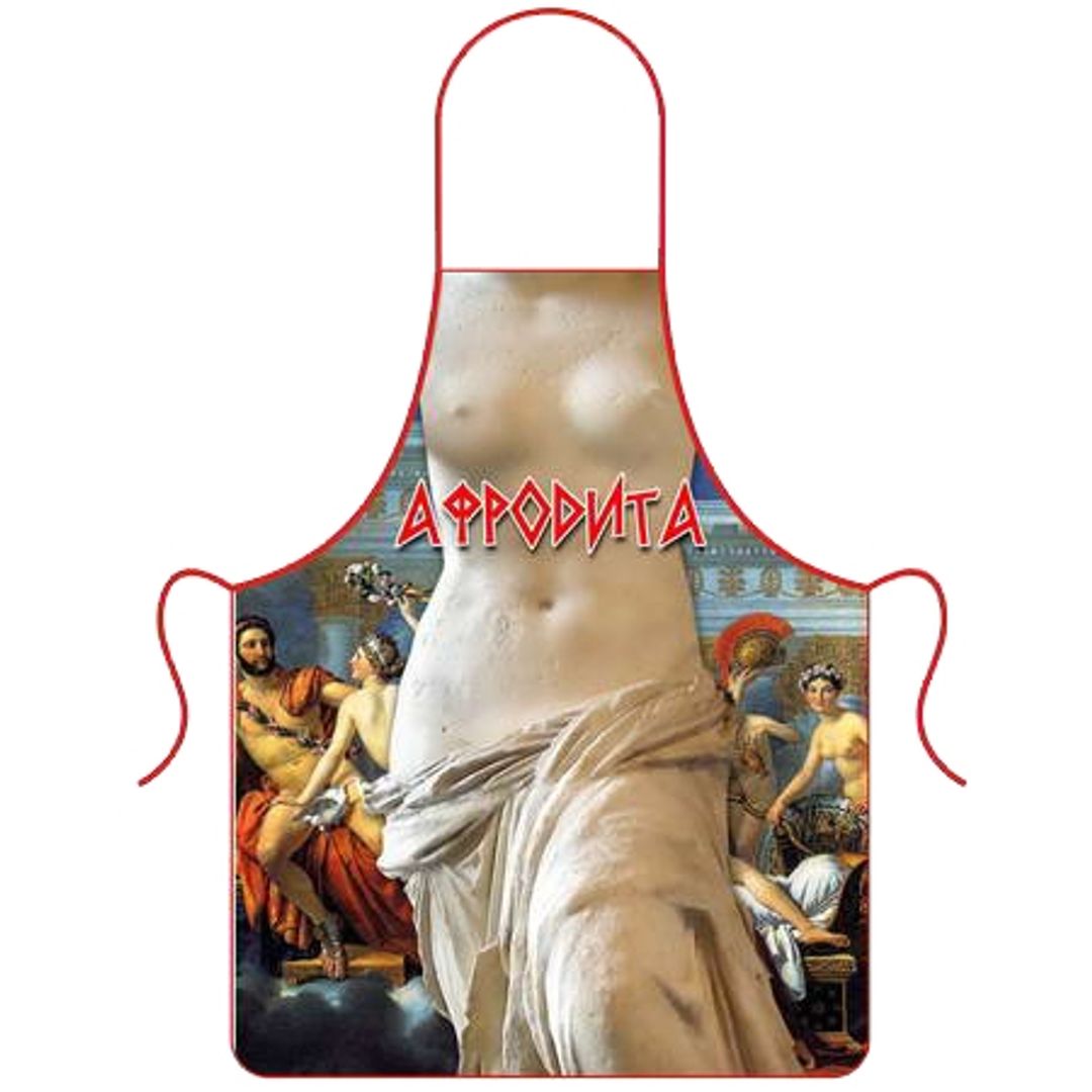 Фартук Афродита