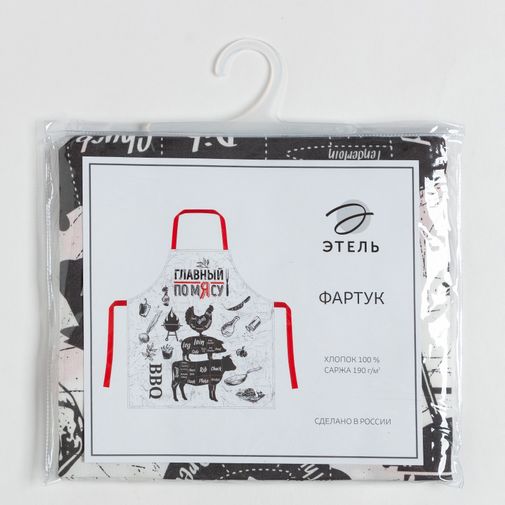 Фартук Главный по мясу Фартук Главный по мясу