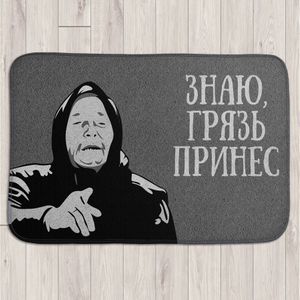 Коврик для входной двери Знаю, грязь принес Коврик для входной двери Знаю, грязь принес