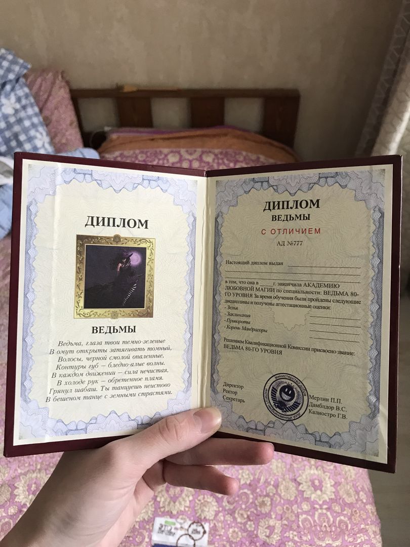 Фото покупателя Юлия Фото покупателя Юлия