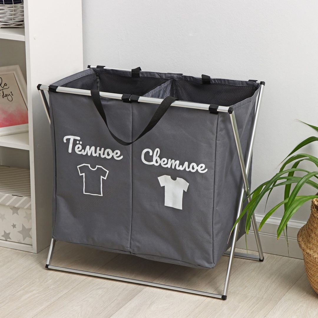 Корзина для белья Тёмное и Светлое Корзина для белья Тёмное и Светлое