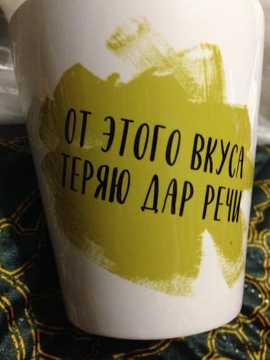 Фото покупателя Тамила Худякова Фото покупателя Тамила Худякова