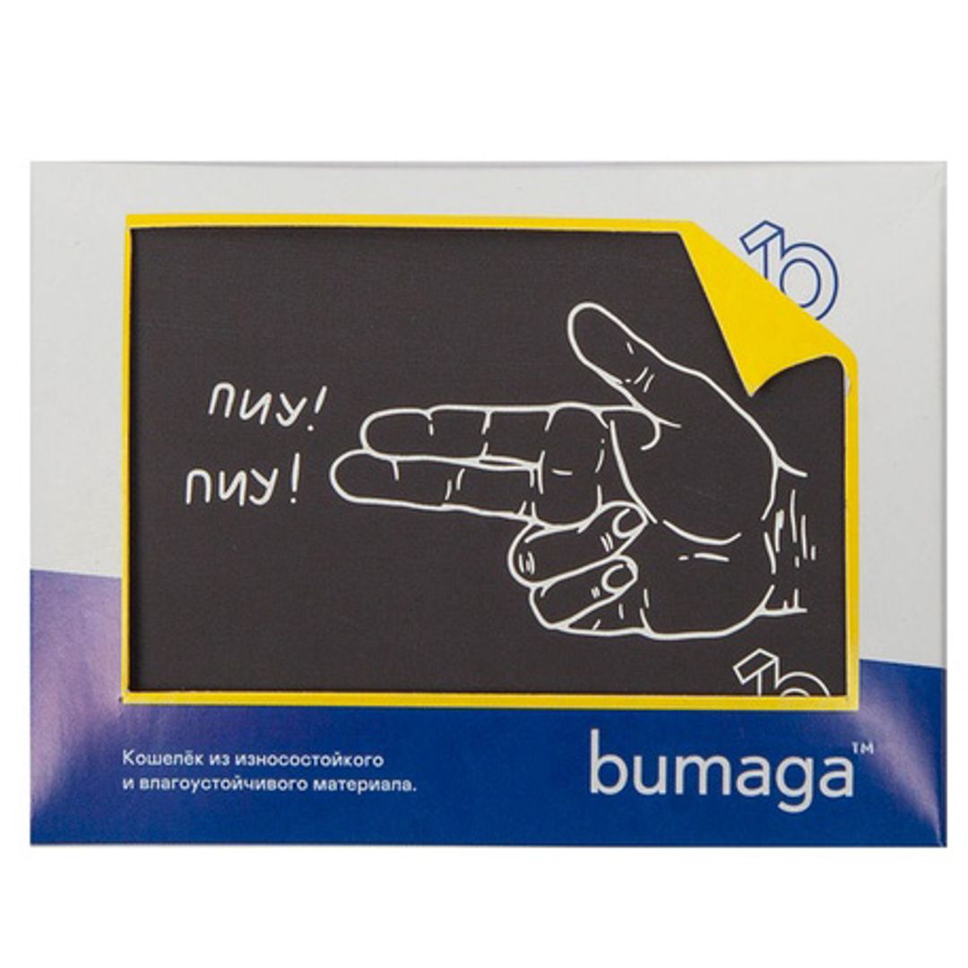 Кошелек Bumaga Shot Кошелек Bumaga Shot