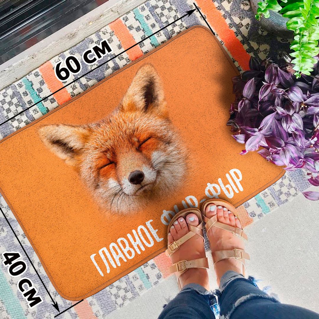 Коврик для входной двери Фыр Коврик для входной двери Фыр