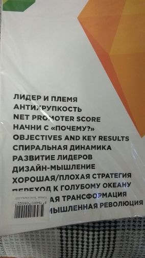  Фото покупателя Лола