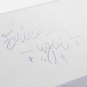 Подарочный набор Блестящих идей!