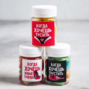 Набор мармелада Для разной тебя