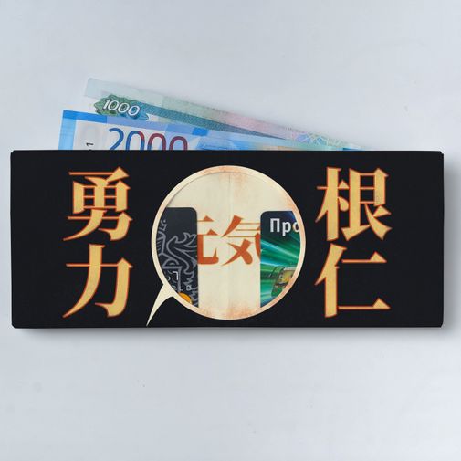 Кошелек New wallet New Batbunny Кошелек New wallet New Batbunny