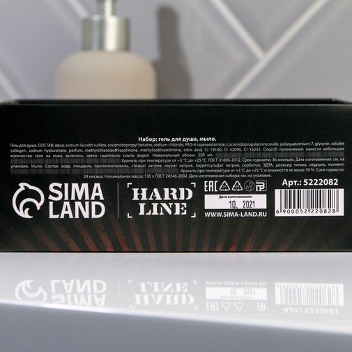 Подарочный набор Настоящий герой во всем (гель для душа и мыло) Подарочный набор Настоящий герой во всем (гель для душа и мыло)