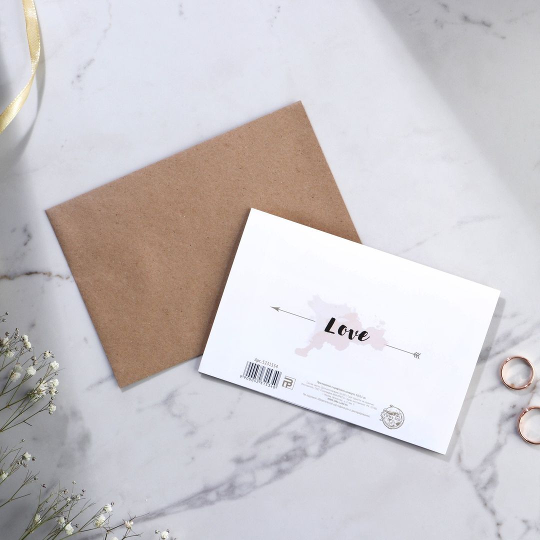 Приглашение на свадьбу в крафтовом конверте Влюбленные-единое целое Приглашение на свадьбу в крафтовом конверте Влюбленные-единое целое