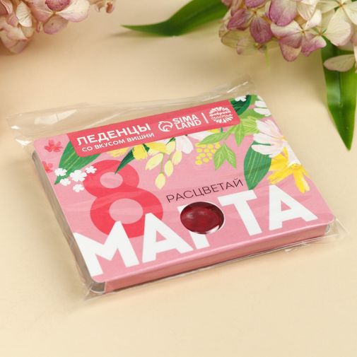 Леденцы 8 марта в блистере Леденцы 8 марта в блистере