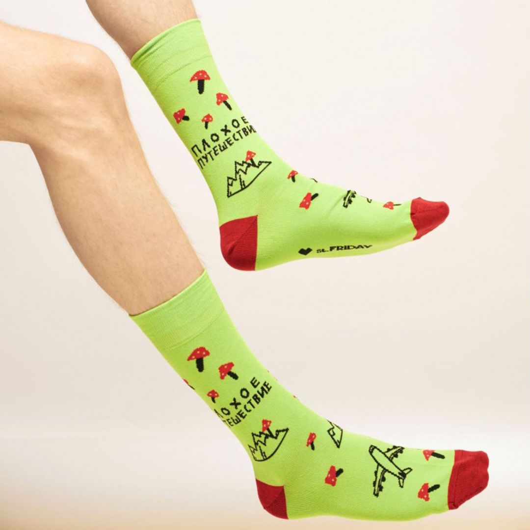 Носки Плохое путешествие