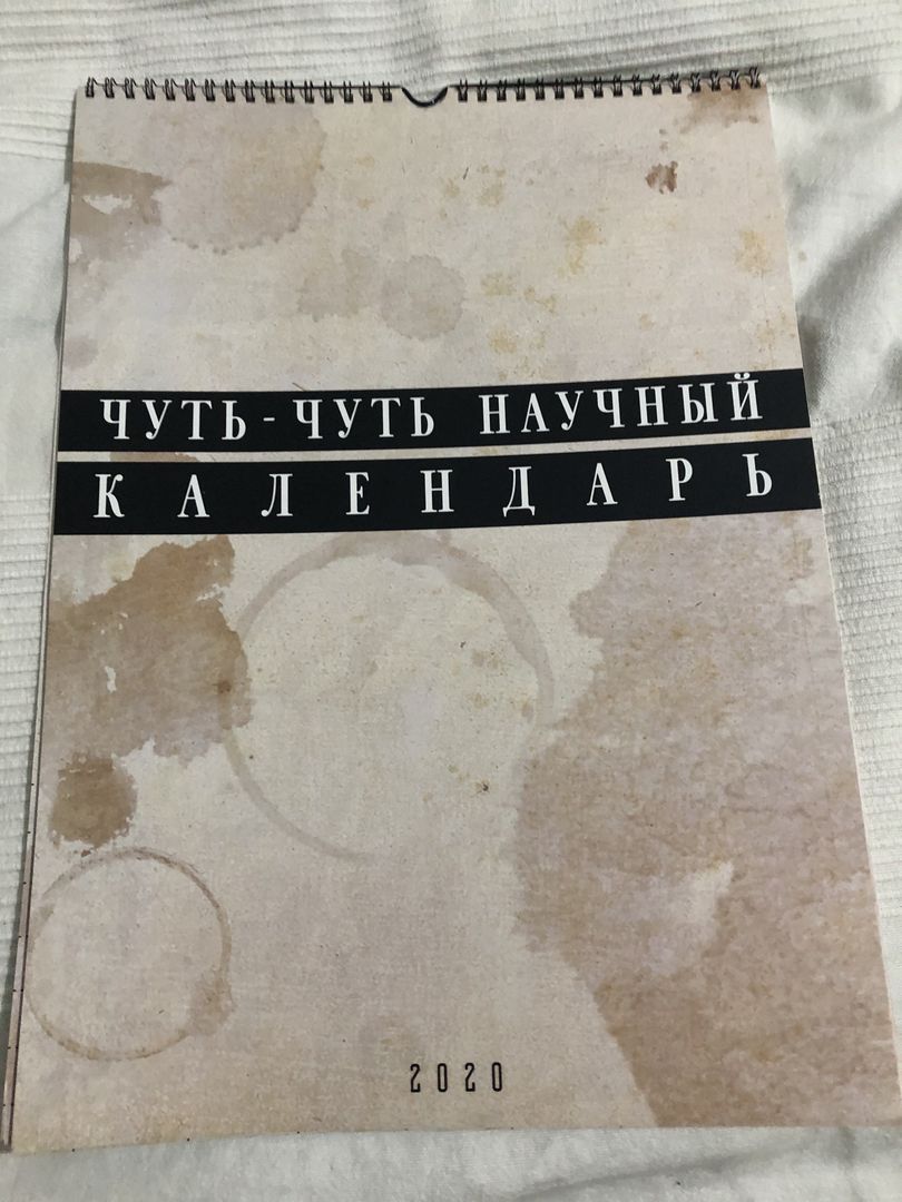 Фото покупателя Валерия