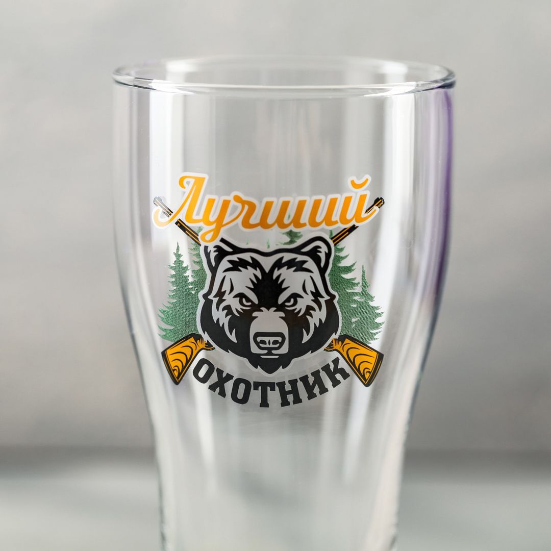 Пивной бокал Лучший охотник Пивной бокал Лучший охотник
