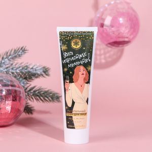 Подарочный новогодний набор Winter Box