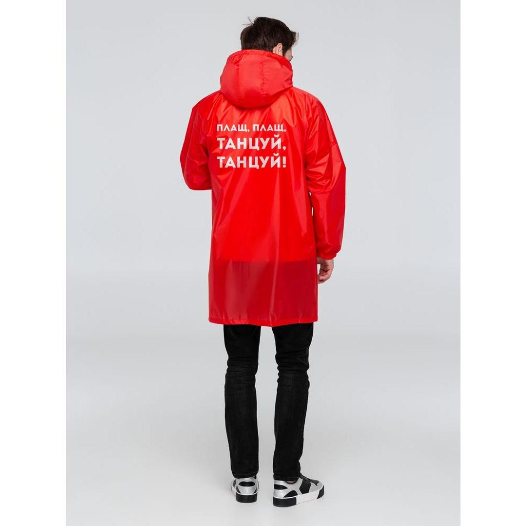Дождевик Плащ, плащ (Красный)