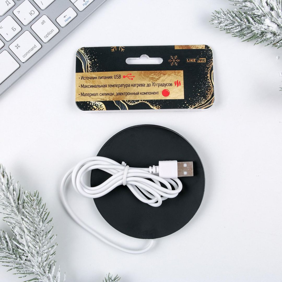 USB Подогреватель для чашки Как новый год встретишь, так тебе и надо USB Подогреватель для чашки Как новый год встретишь, так тебе и надо