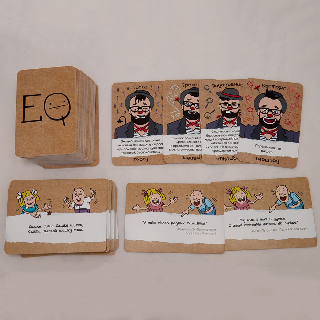 Настольная игра Эмоциональный интеллект